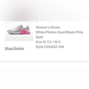 Nike AirMax Excee new without tags